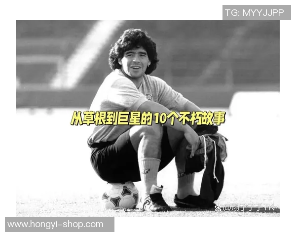 足球明星背后的传奇故事与精彩瞬间展现他们的奋斗与荣耀 足球明星背后的传奇故事与精彩瞬间展现他们的奋斗与荣耀