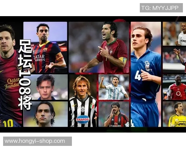 我心目中最具魅力与实力的足球明星人物盘点与分析 我心目中最具魅力与实力的足球明星人物盘点与分析