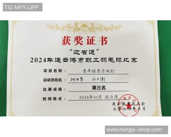 羽毛球个人能力排行榜揭晓杭州羽毛球队荣登第三名位置