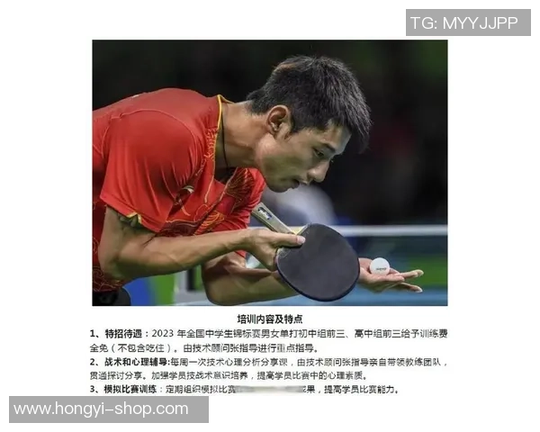 成都篮球队心理素质分析：在联赛中的表现与挑战