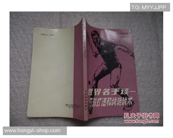 重庆网球队控制打法深度分析与战术解读 重庆网球队控制打法深度分析与战术解读